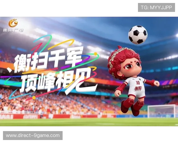 湘超今日赛程全解析各队对阵时间与看点抢先知